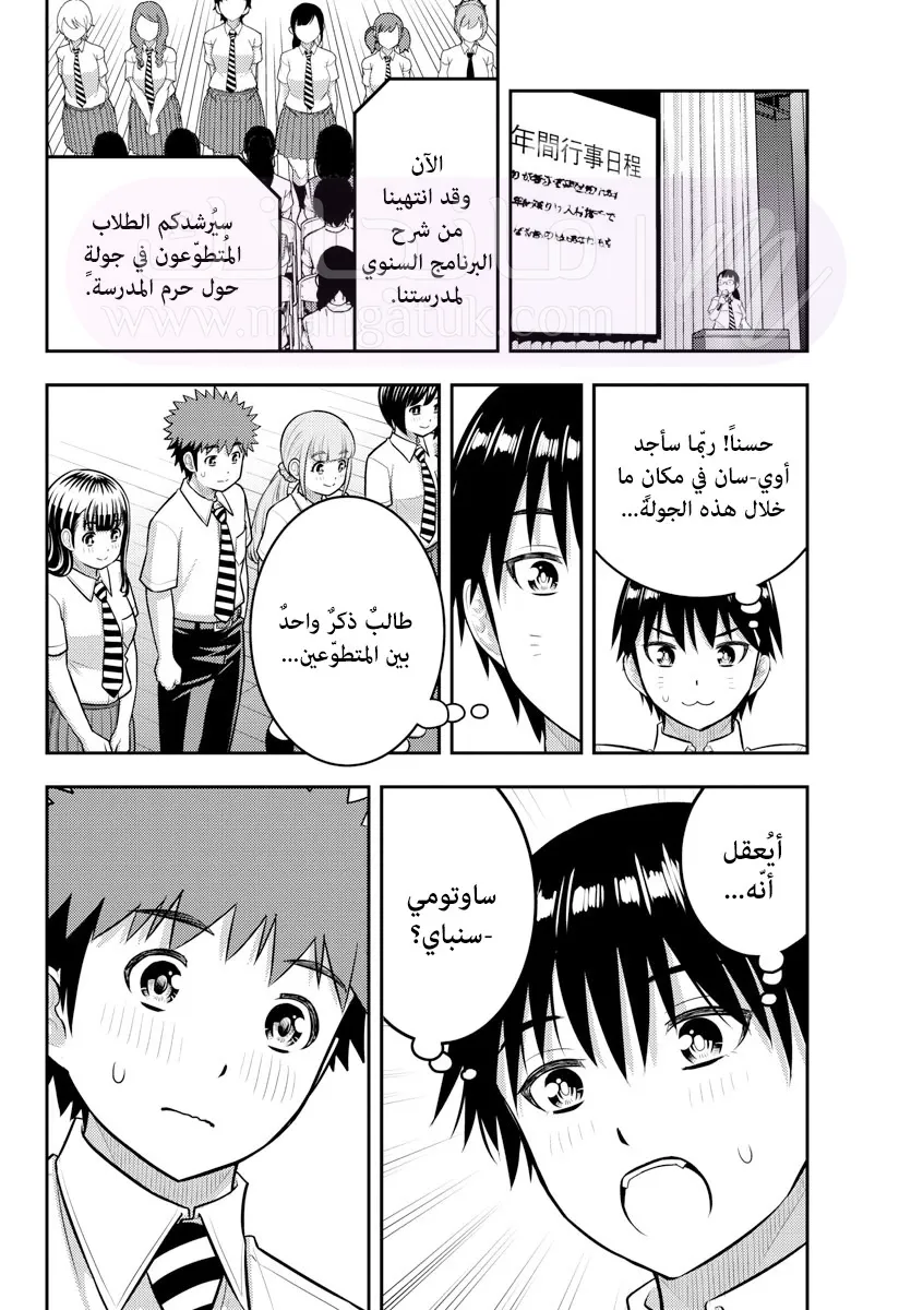 الصفحة 21