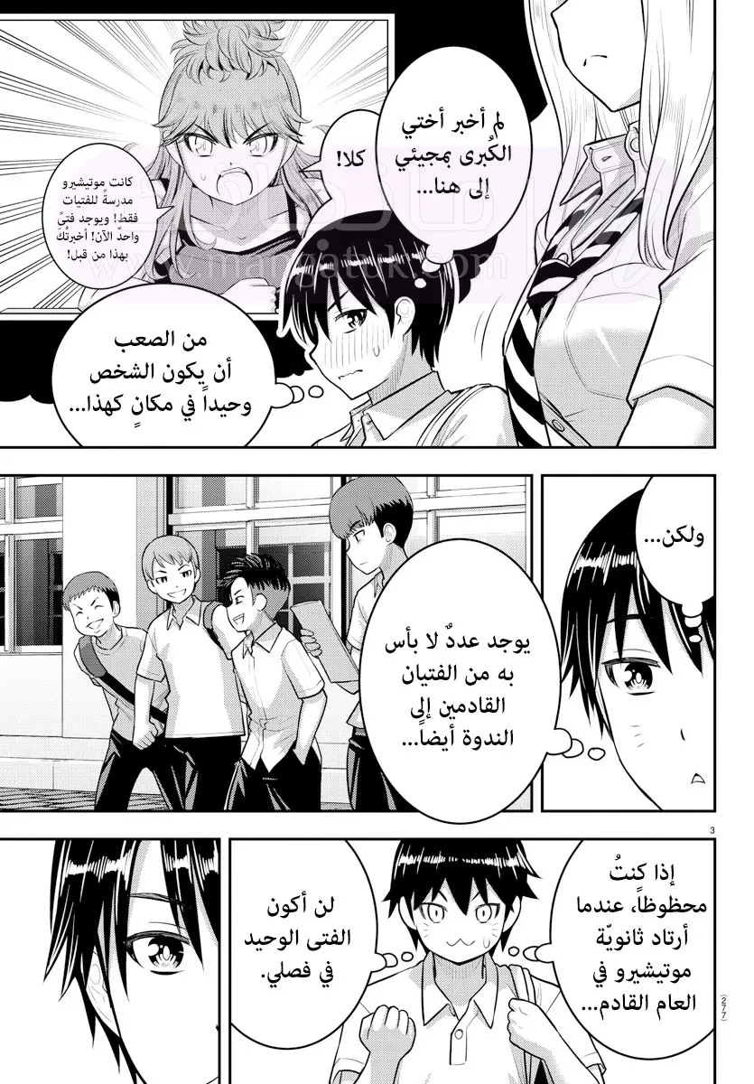 الصفحة 4