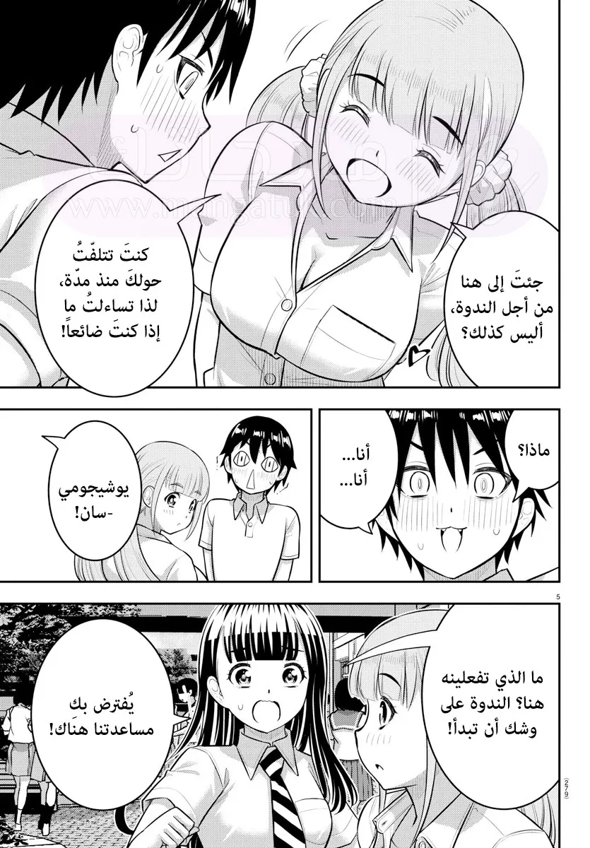 الصفحة 6