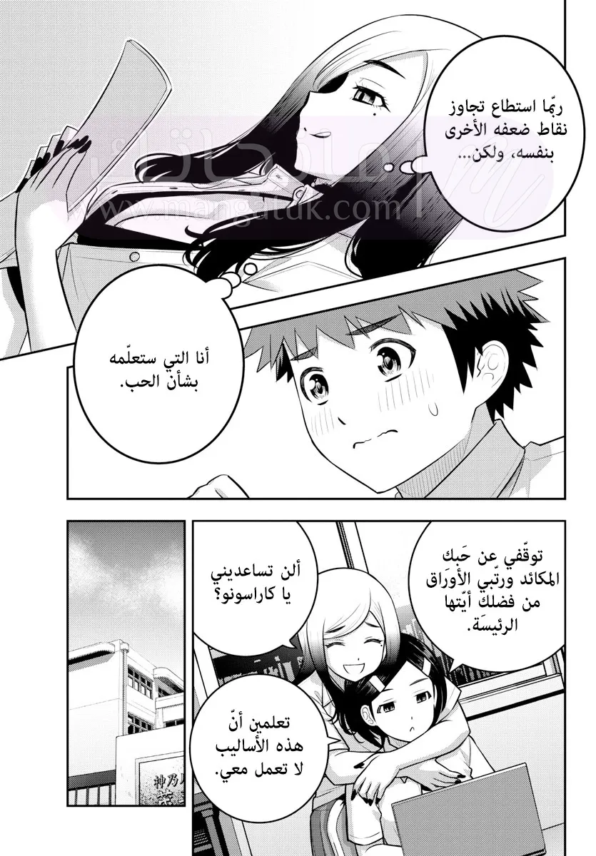 الصفحة 12