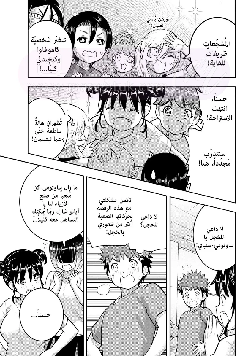 الصفحة 16