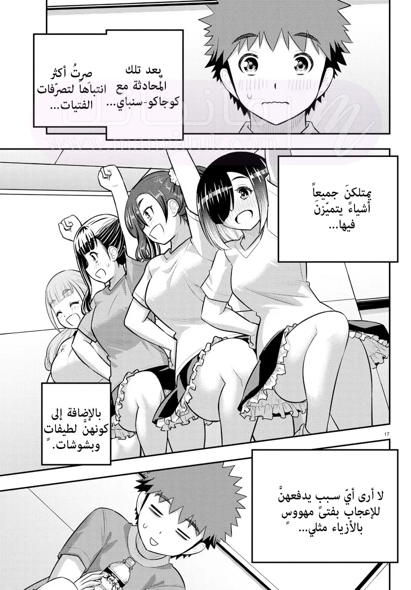 الصفحة 18