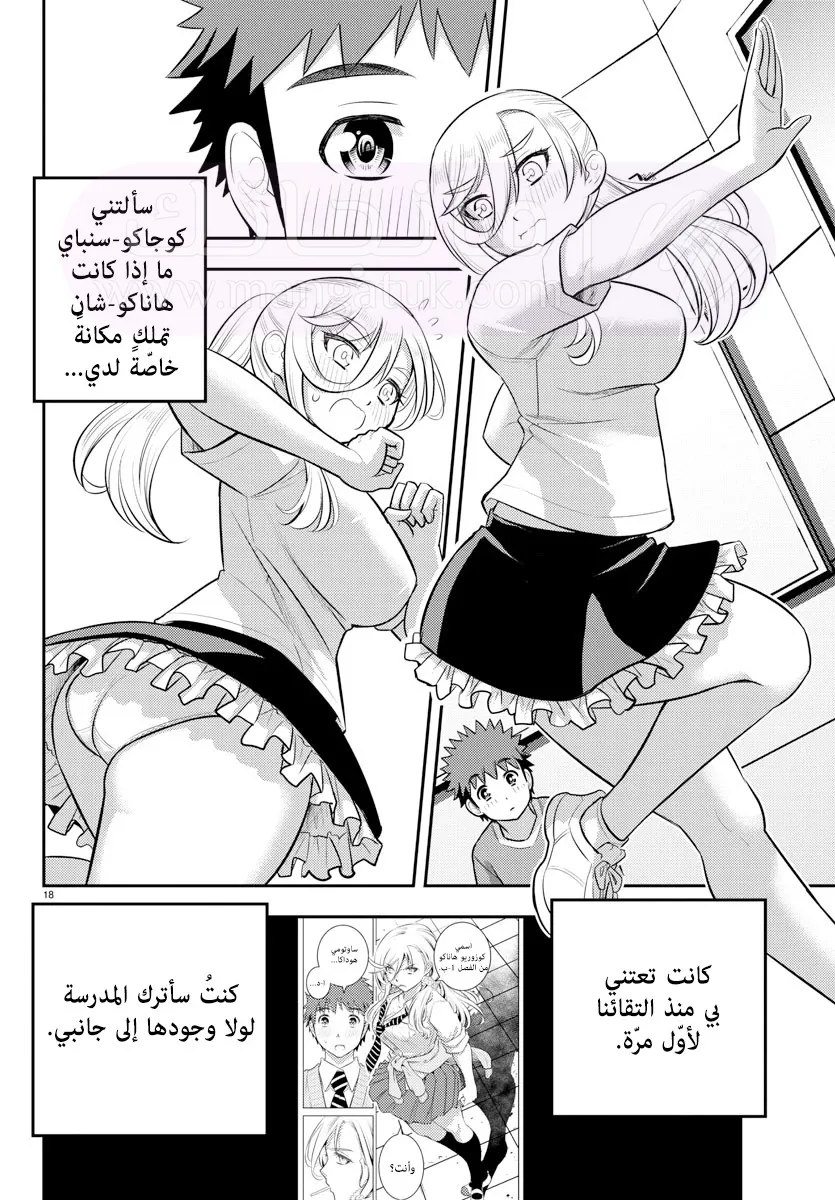 الصفحة 19