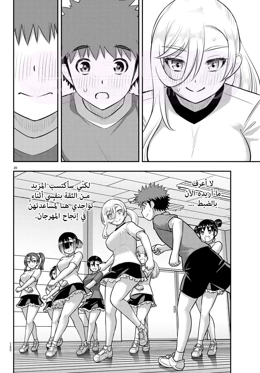 الصفحة 21