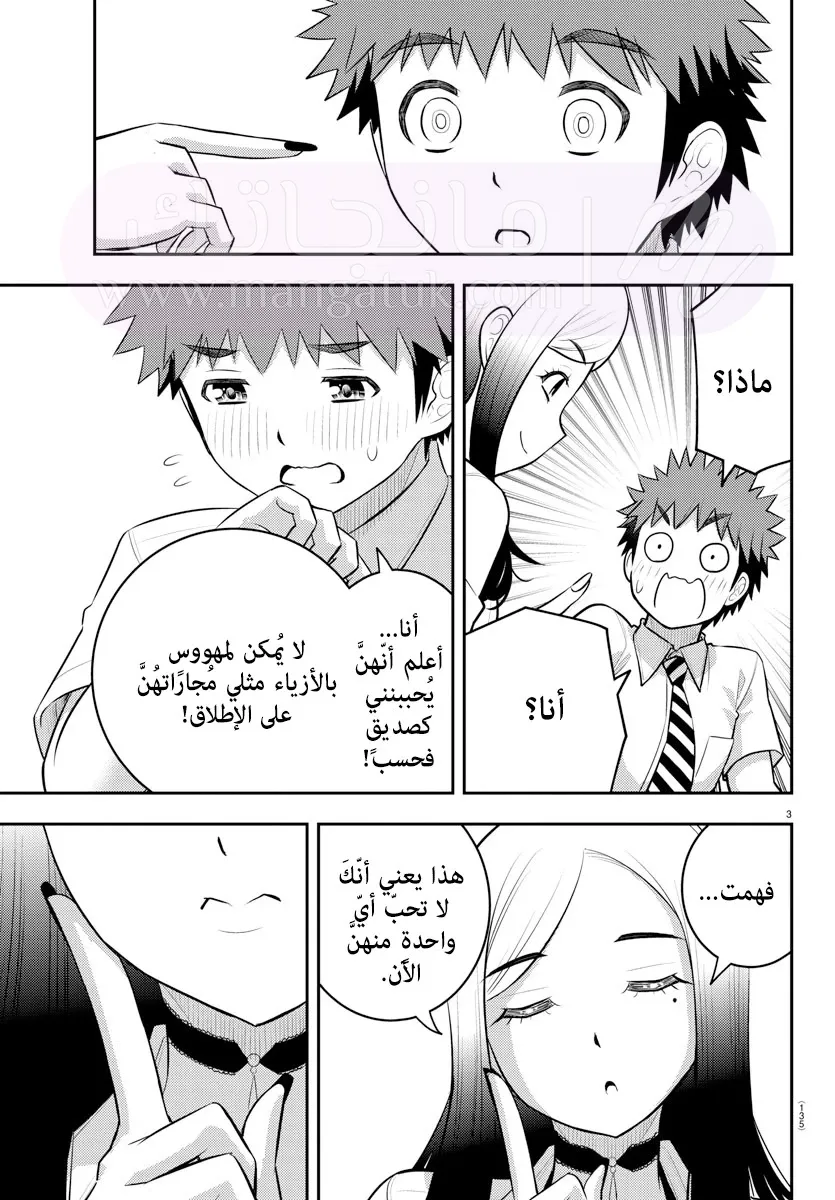 الصفحة 4