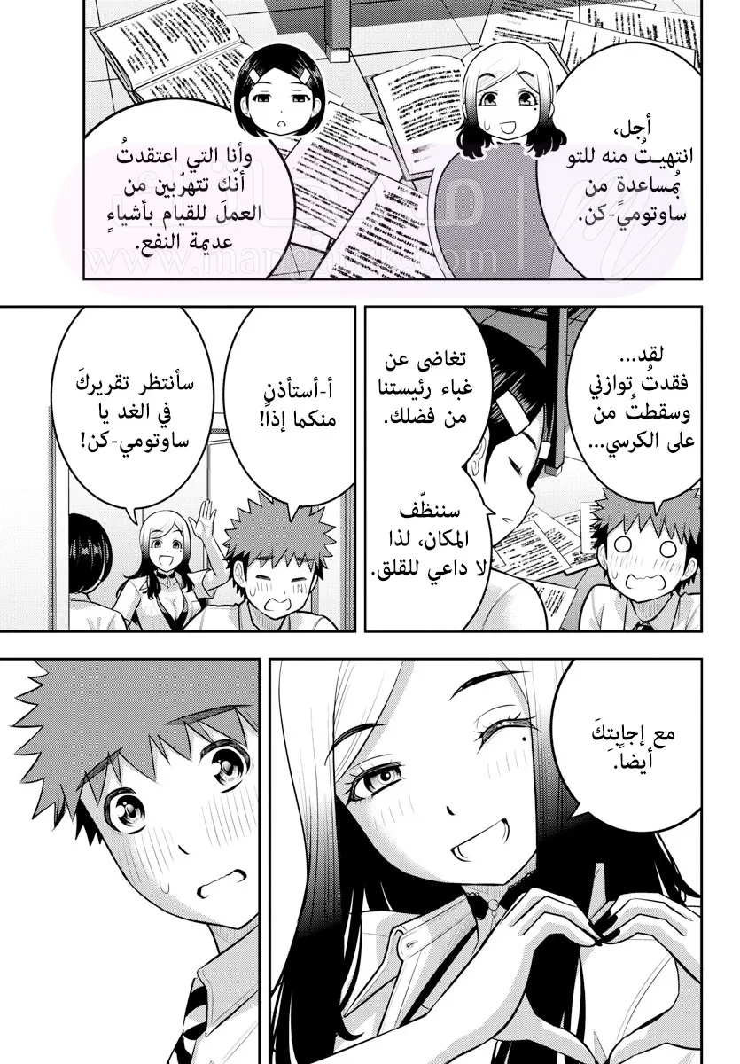 الصفحة 10