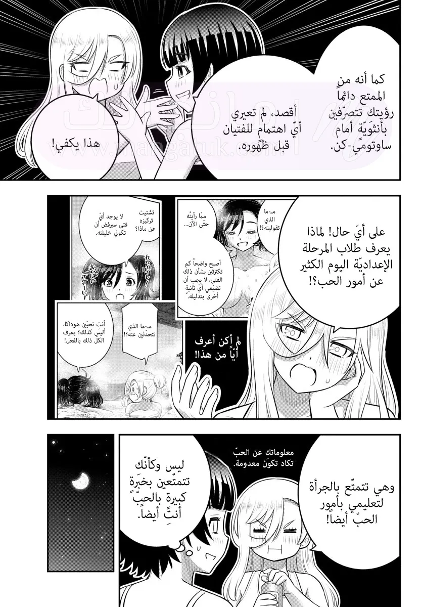 الصفحة 12