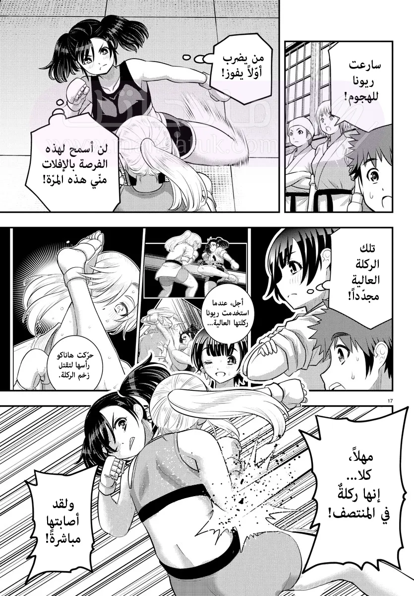 الصفحة 18