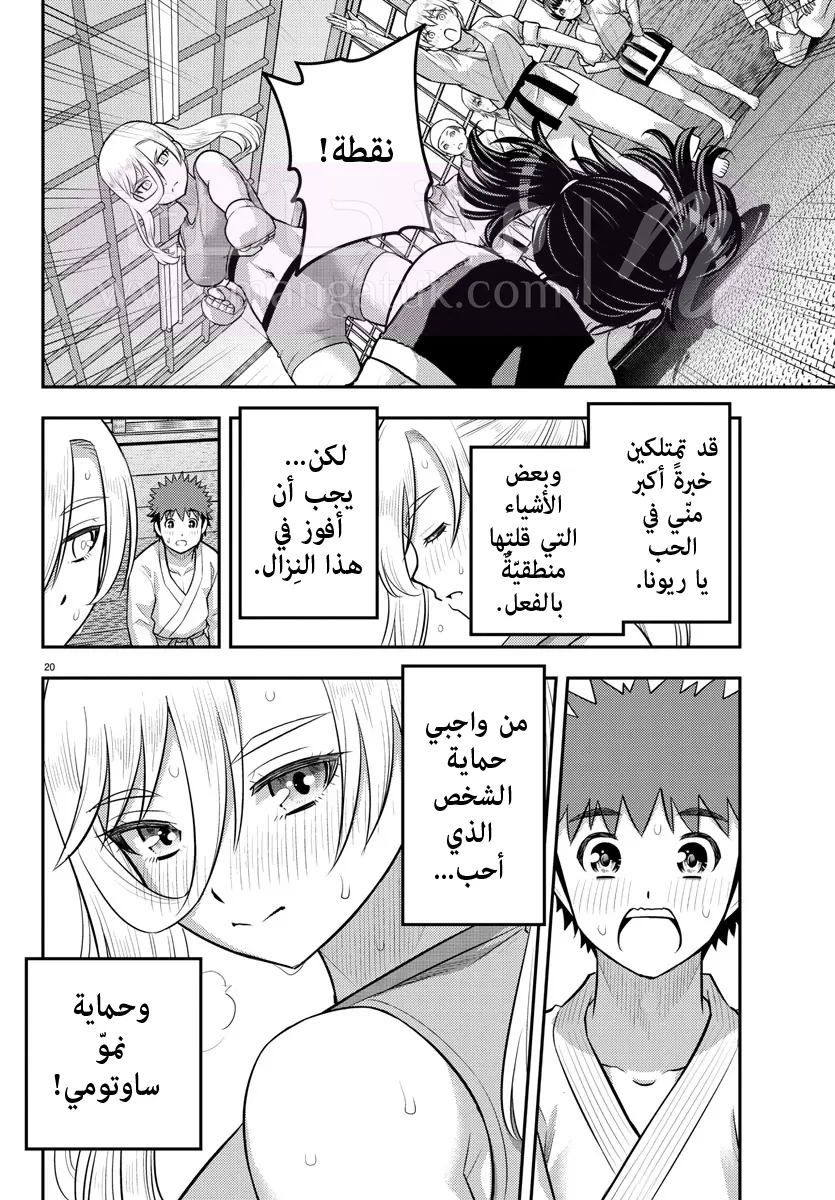 الصفحة 21