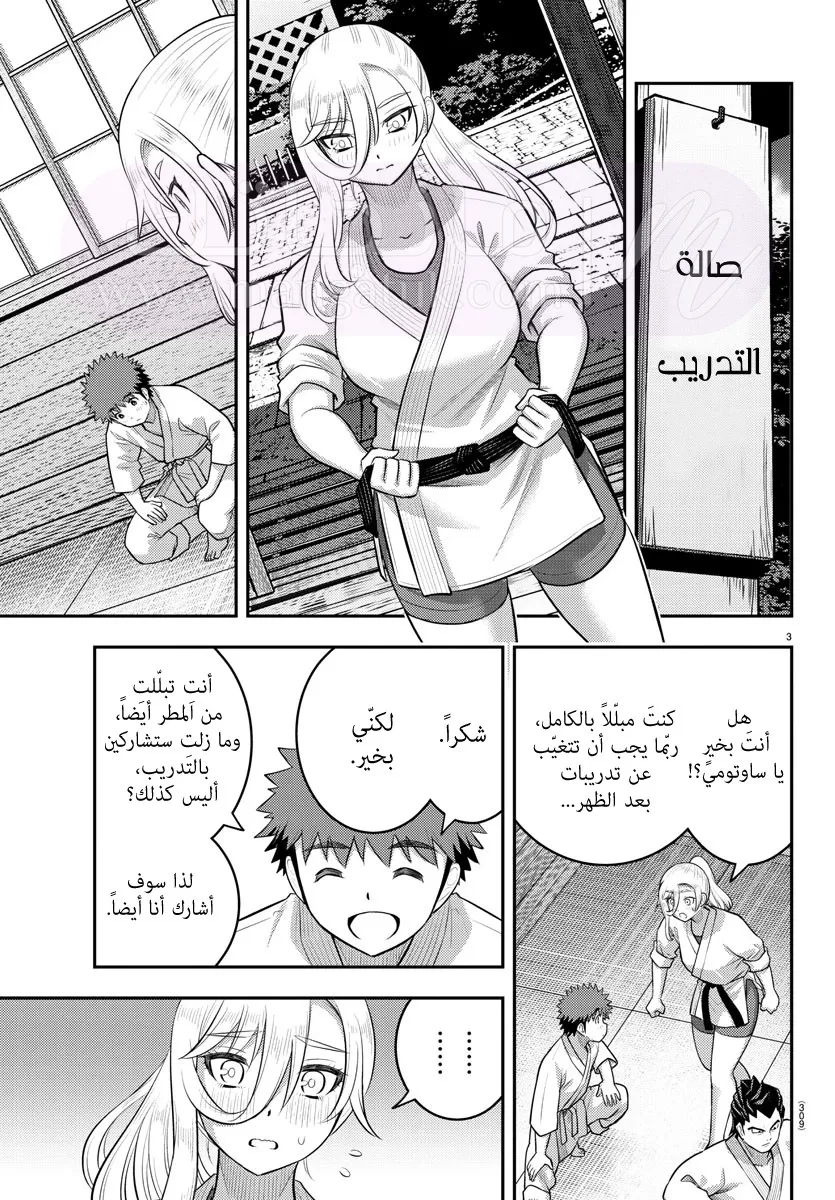 الصفحة 4