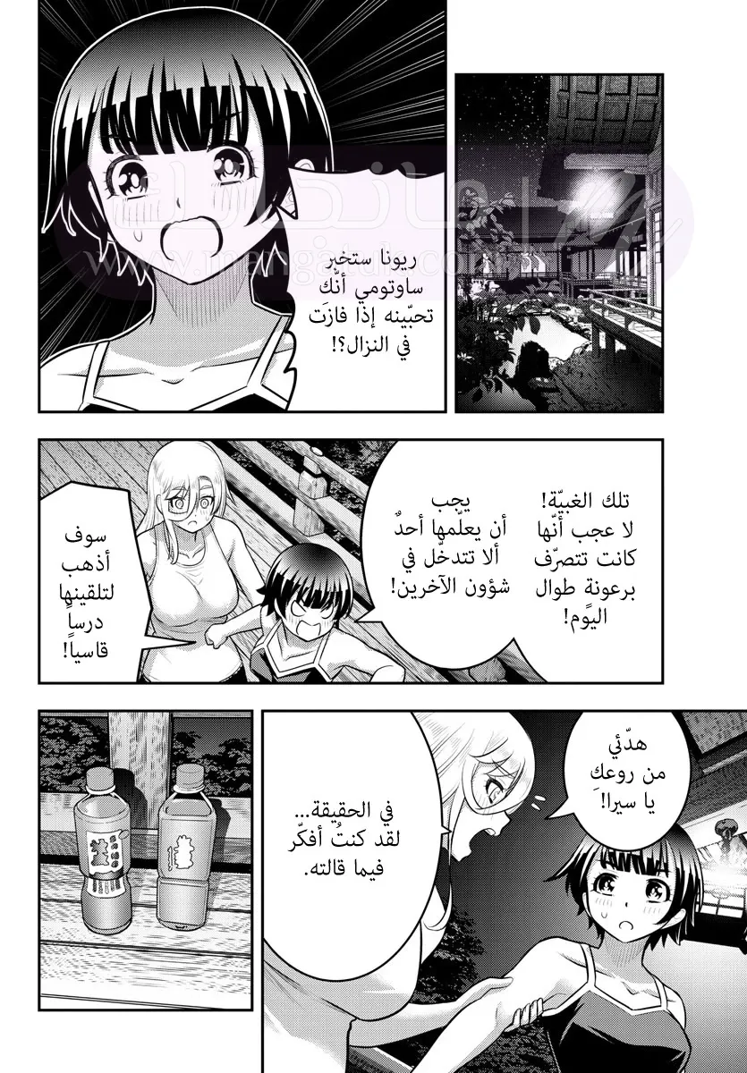 الصفحة 9