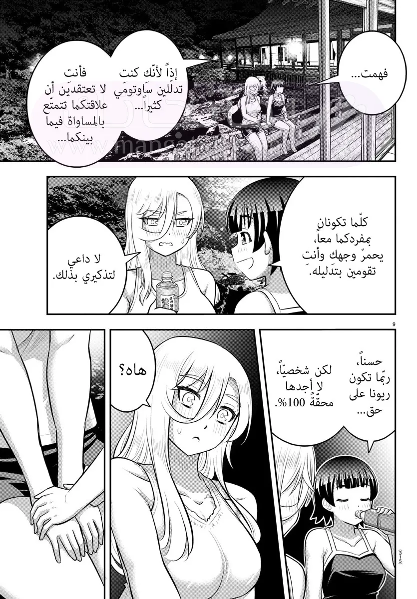 الصفحة 10