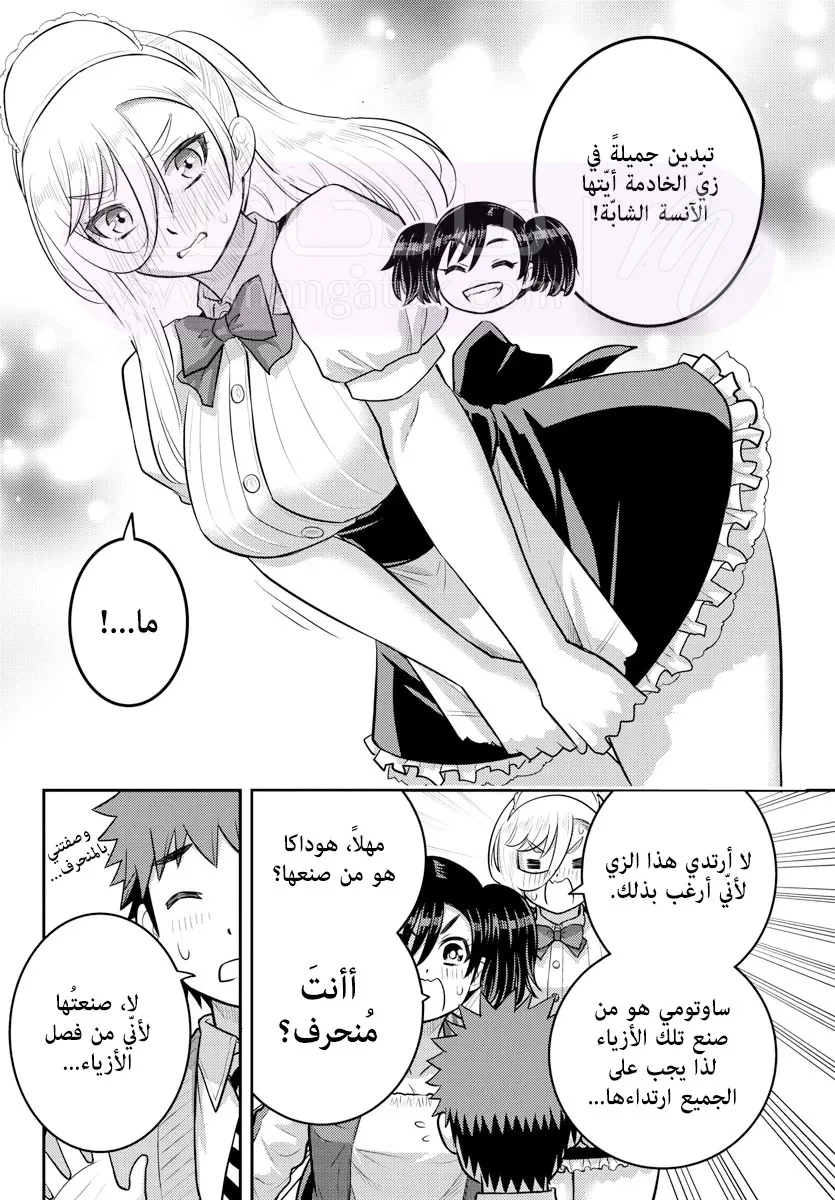 الصفحة 13