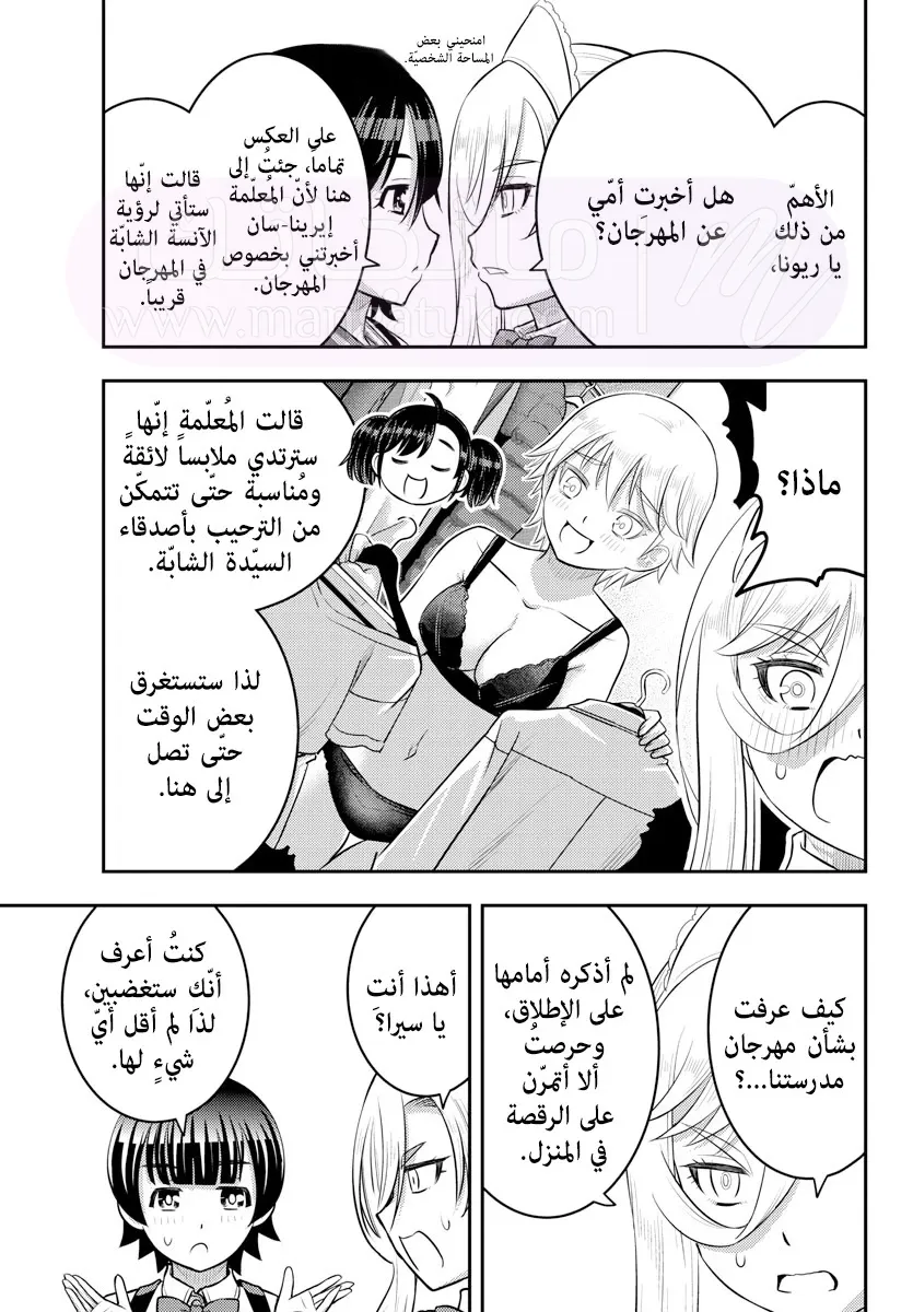 الصفحة 14