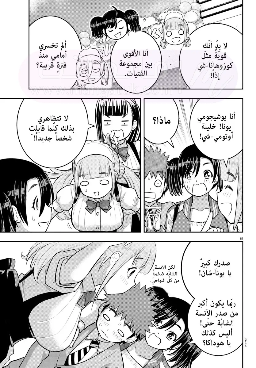 الصفحة 16