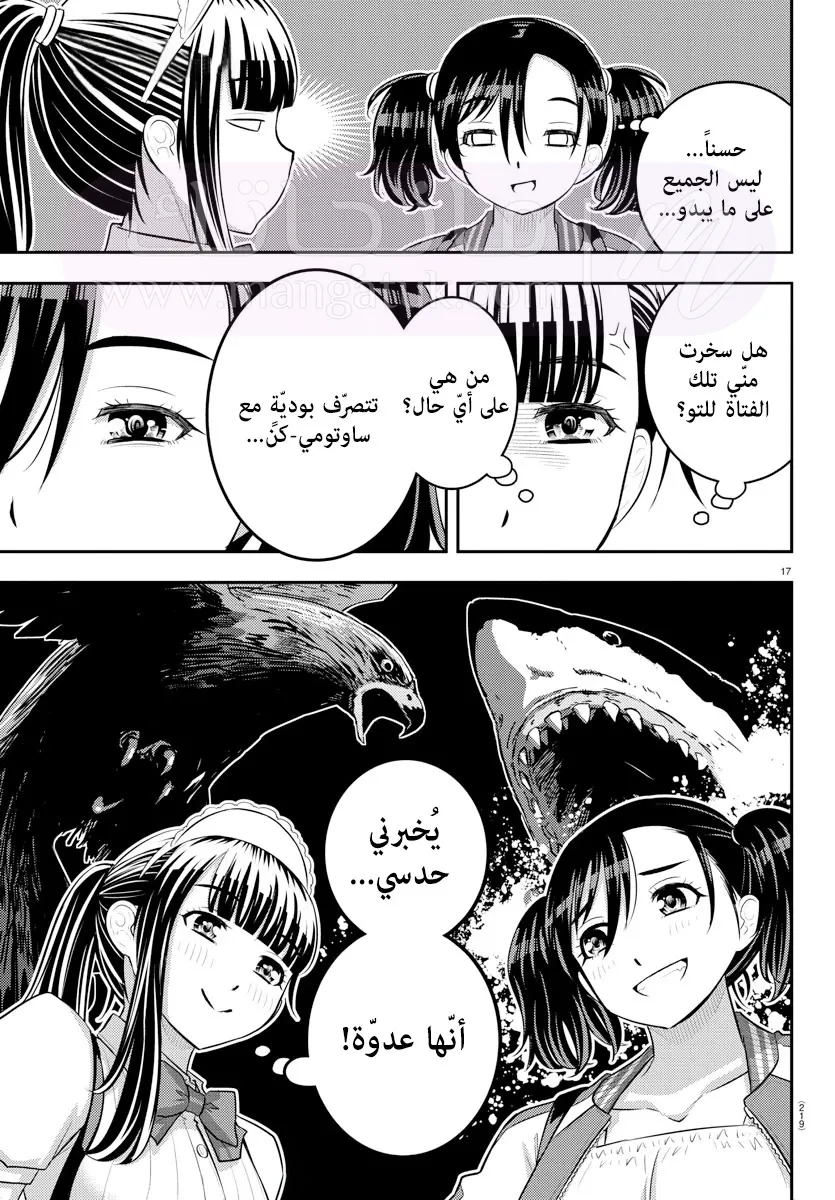 الصفحة 18