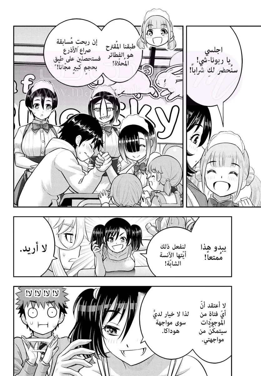 الصفحة 19