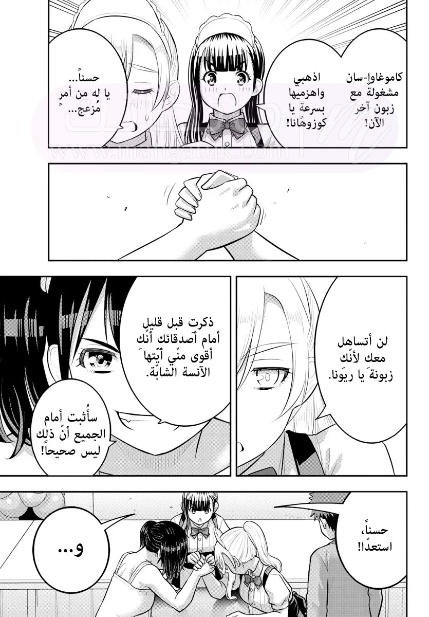 الصفحة 20