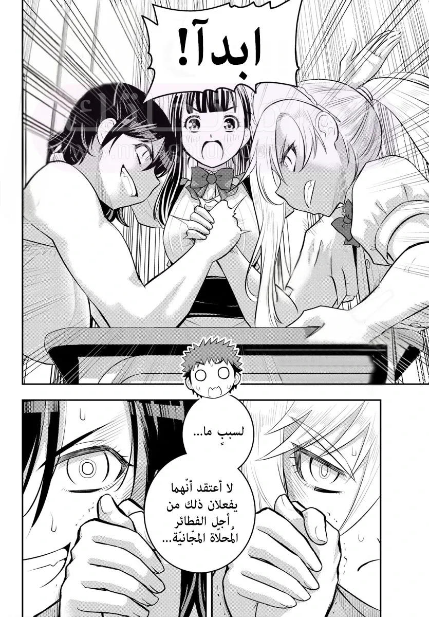 الصفحة 21