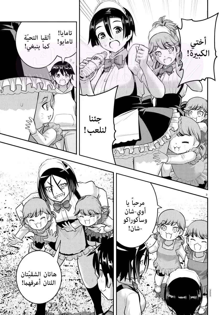 الصفحة 4