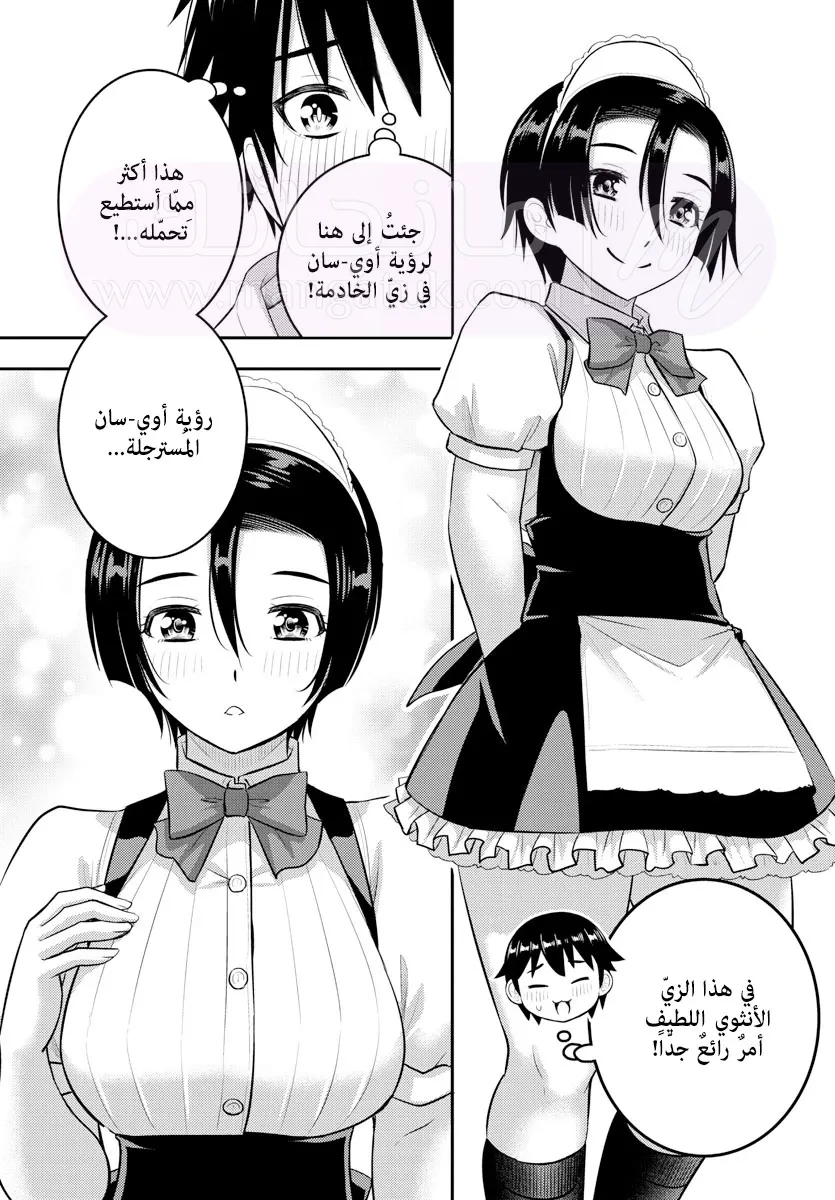 الصفحة 6