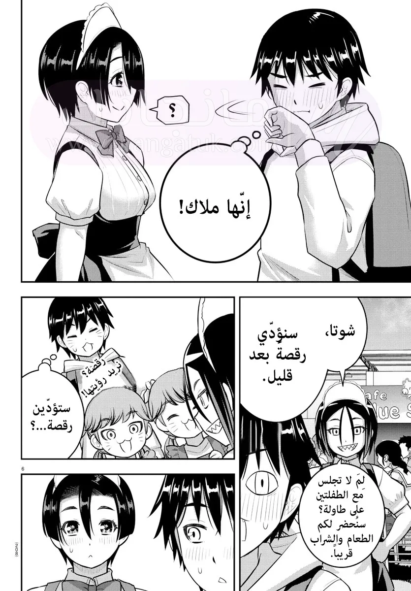 الصفحة 7