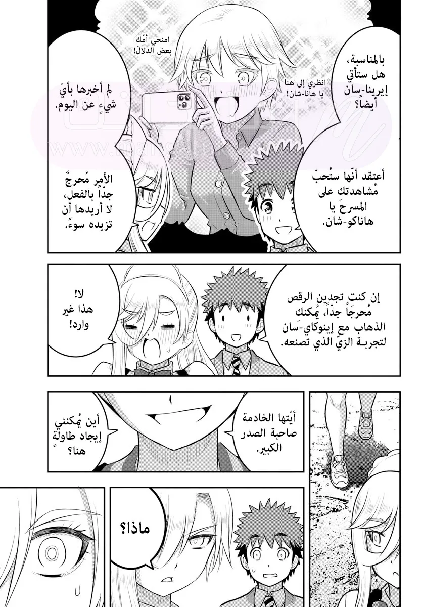 الصفحة 10