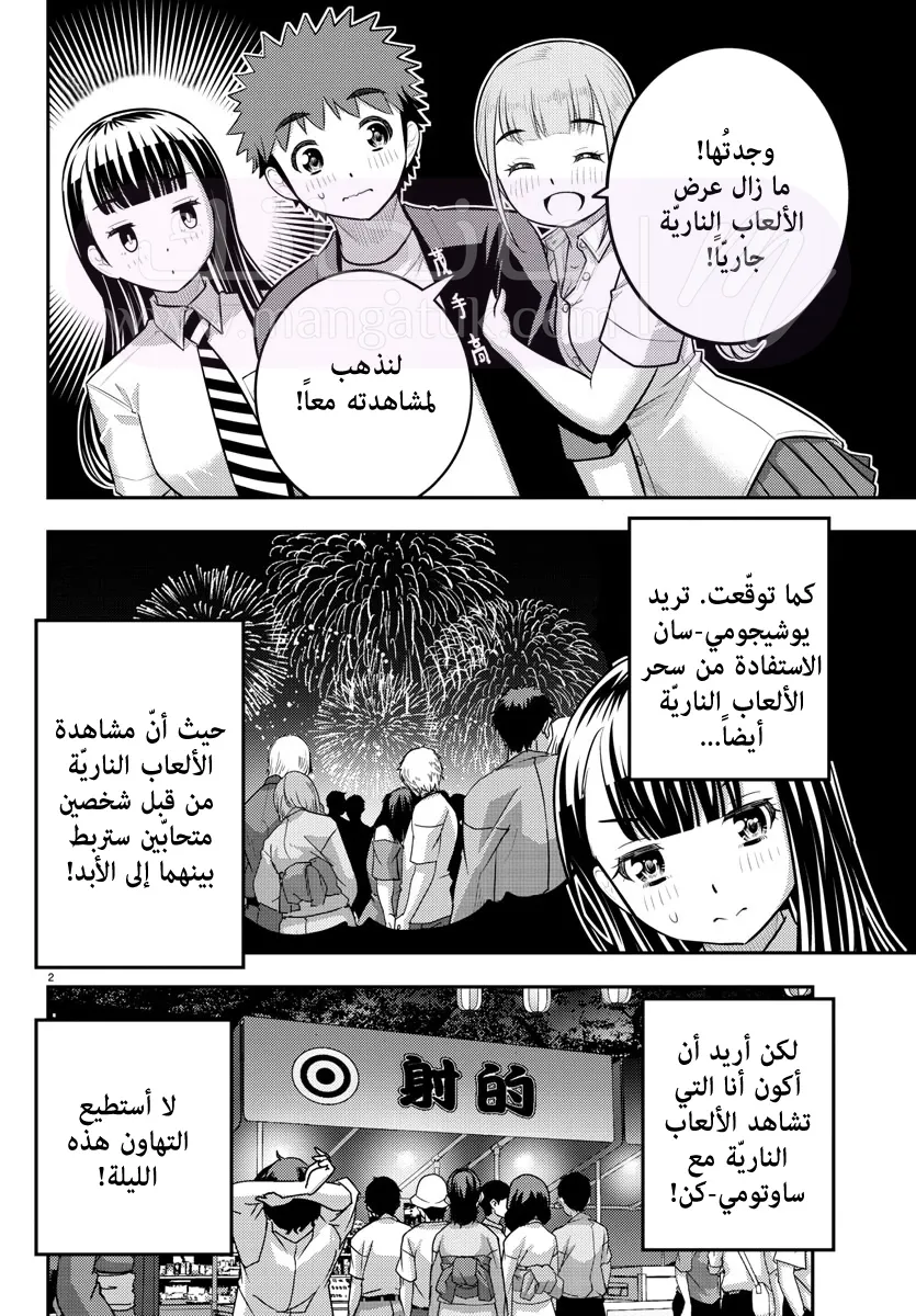 الصفحة 3