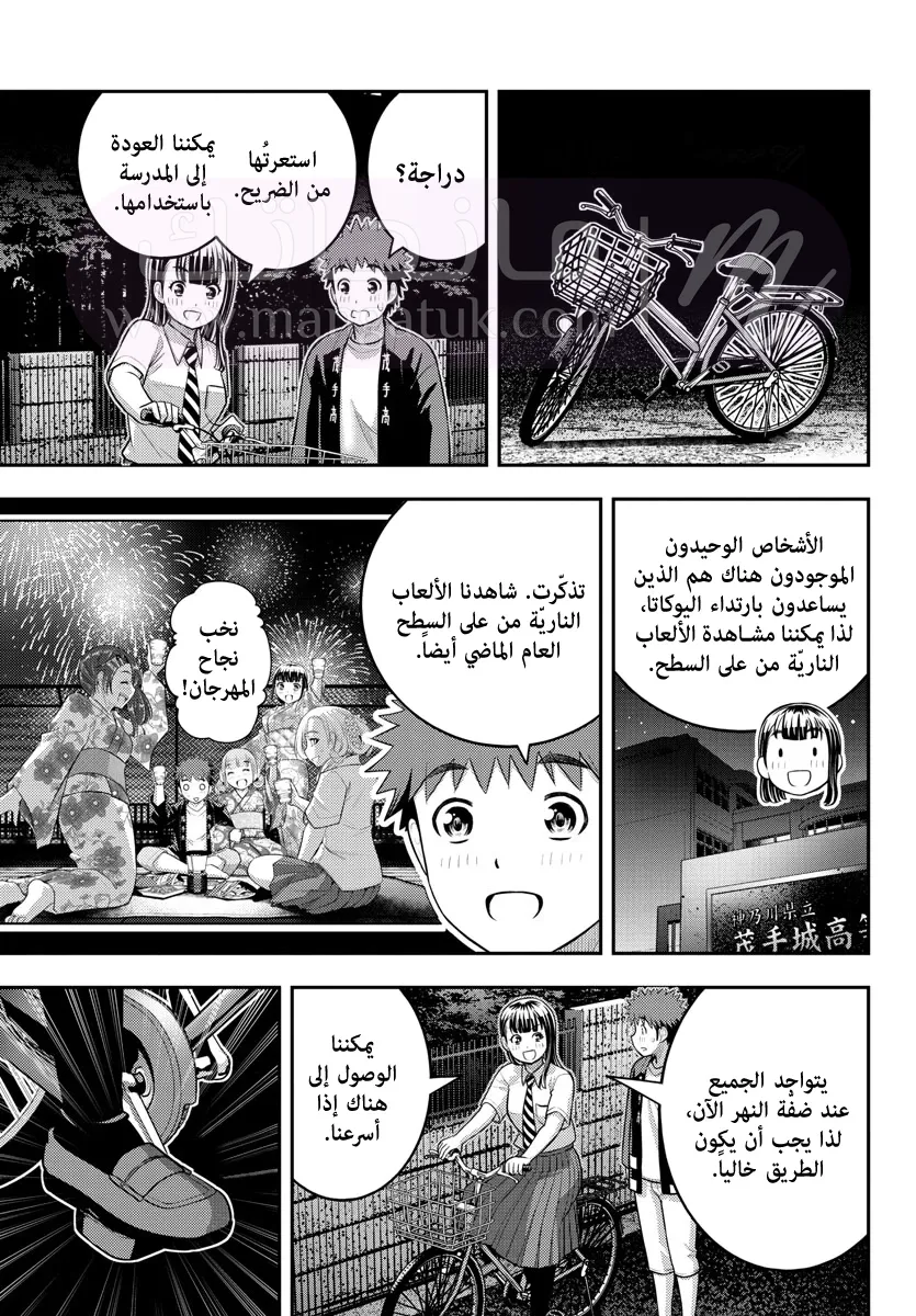 الصفحة 12