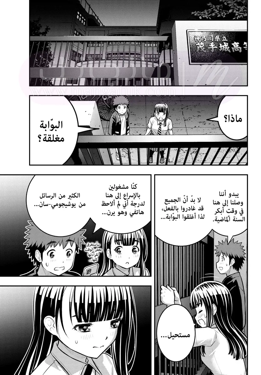الصفحة 14