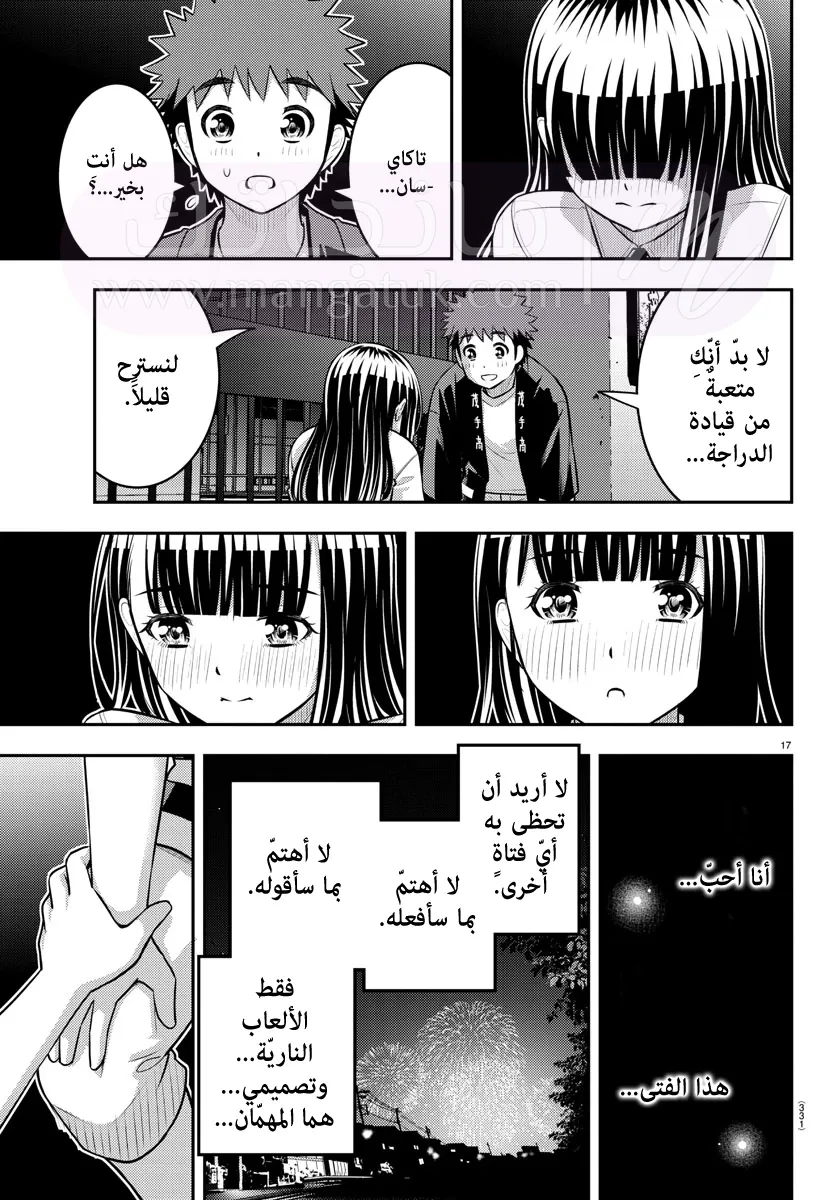 الصفحة 18