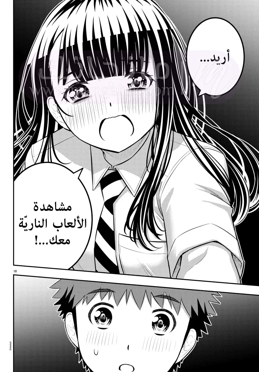 الصفحة 19