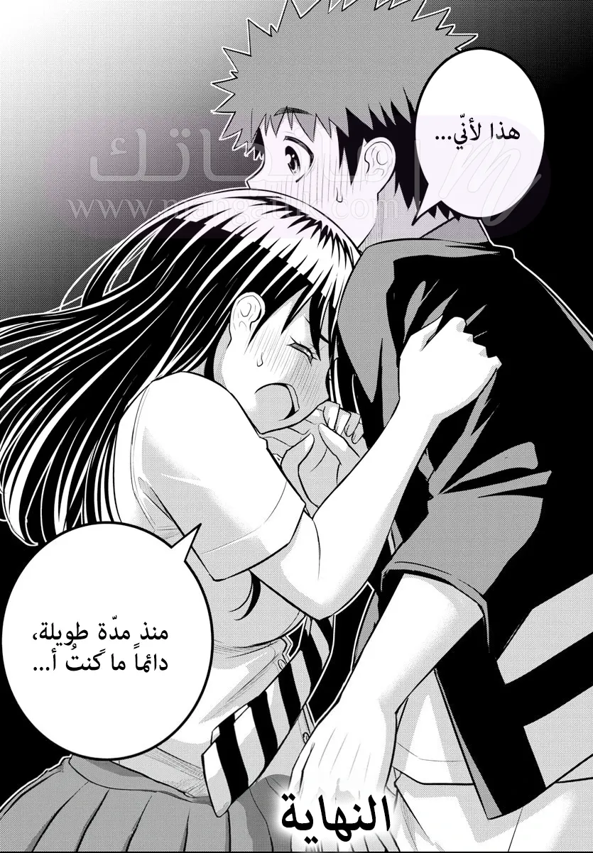 الصفحة 21