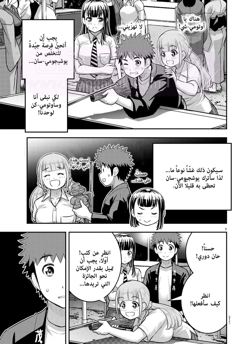 الصفحة 4