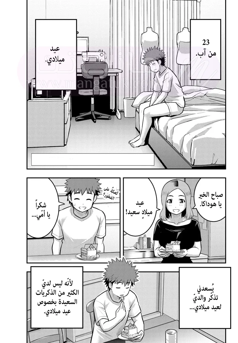 الصفحة 3