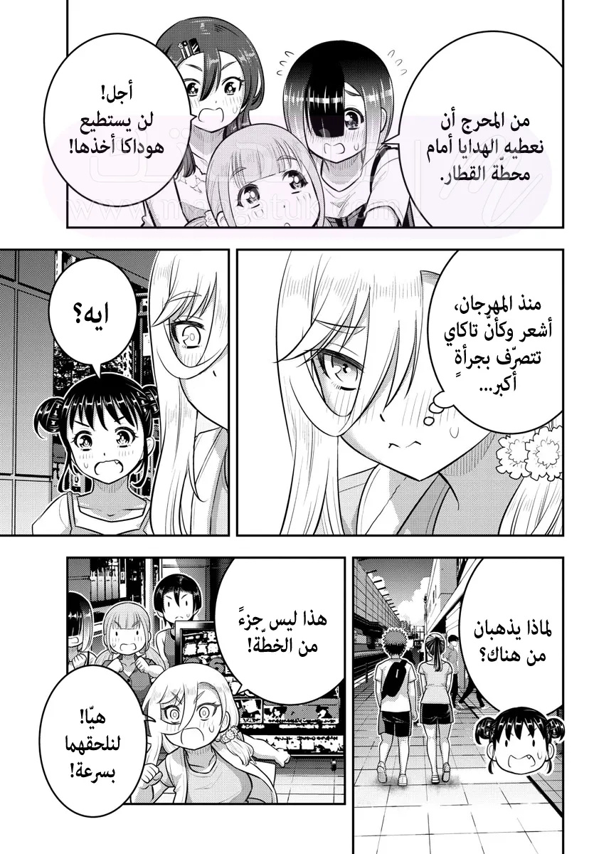 الصفحة 15