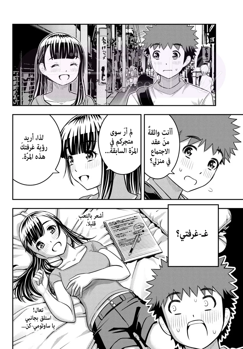 الصفحة 16