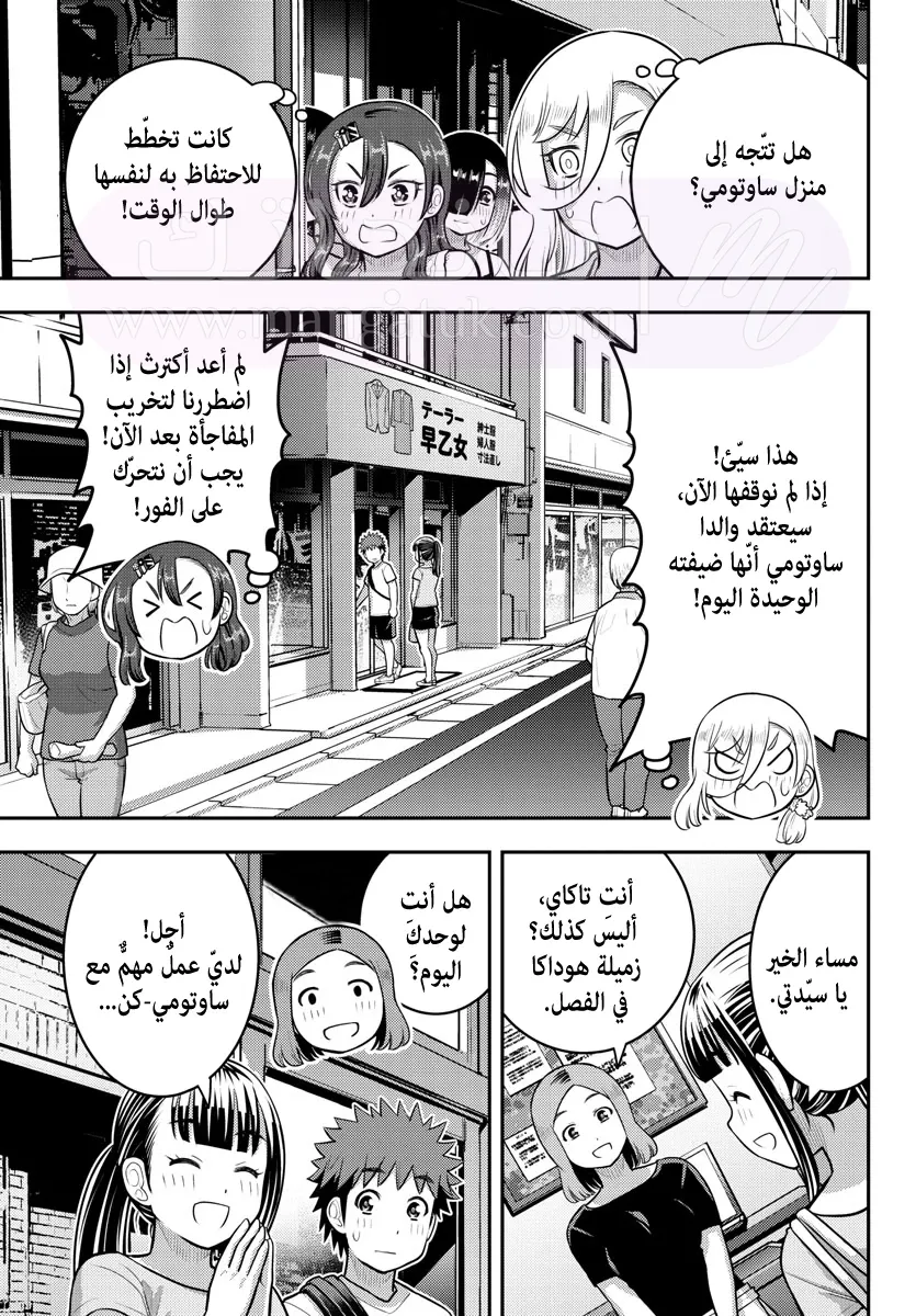 الصفحة 17