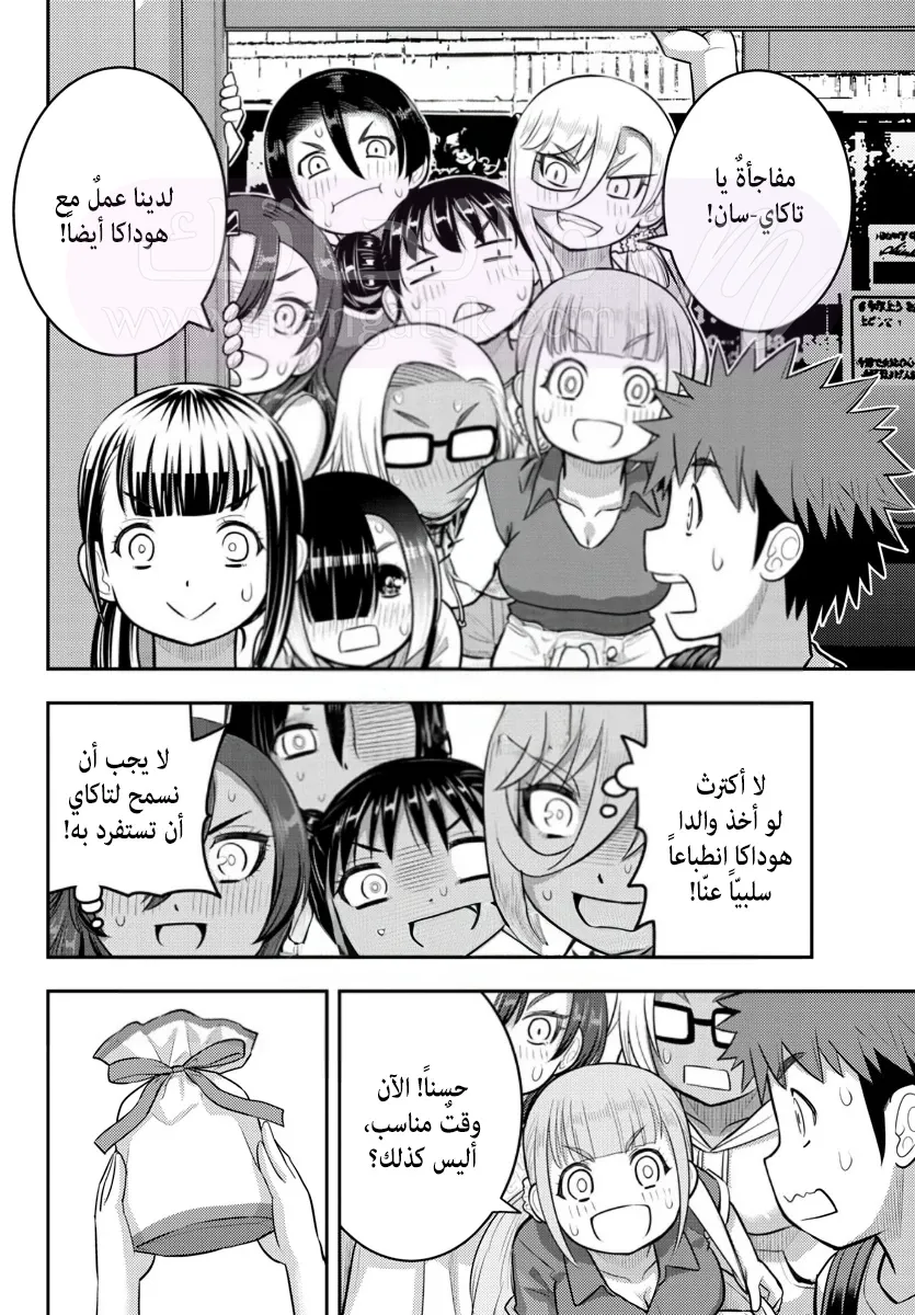 الصفحة 18
