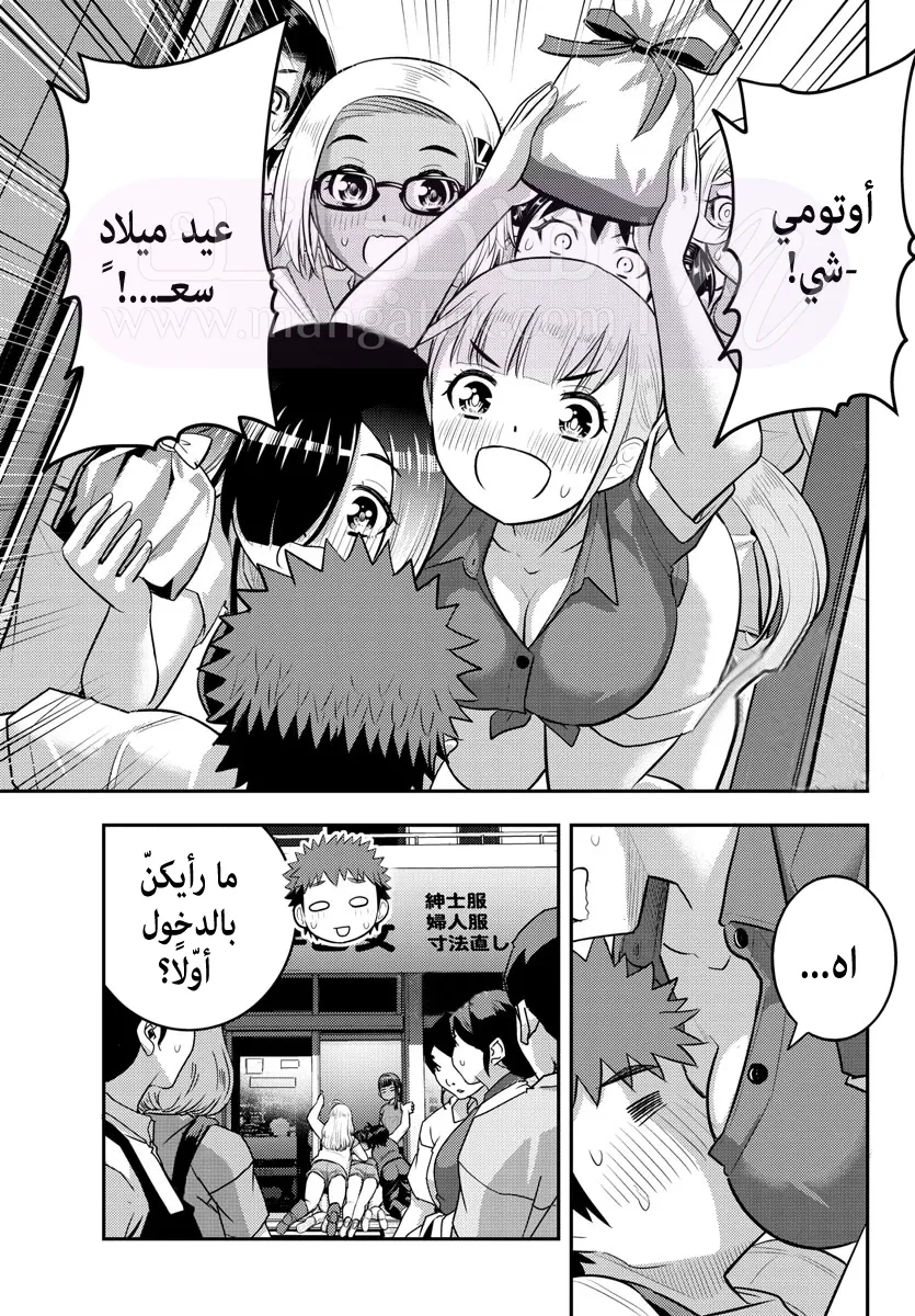 الصفحة 19