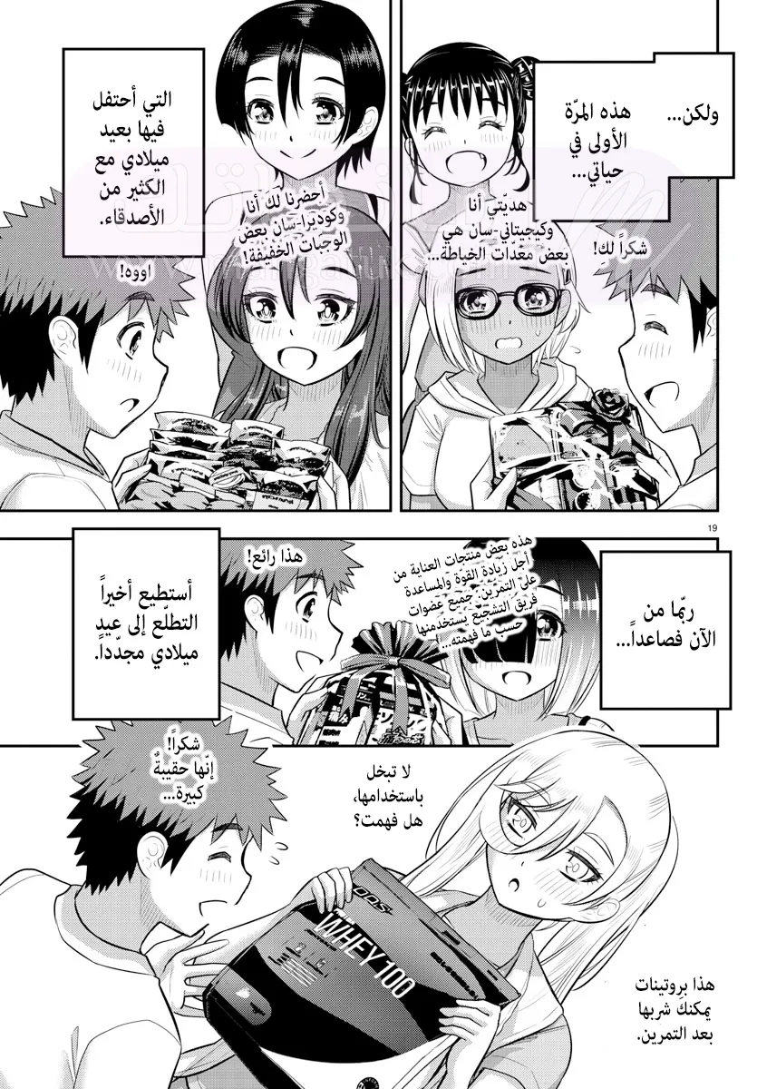 الصفحة 21