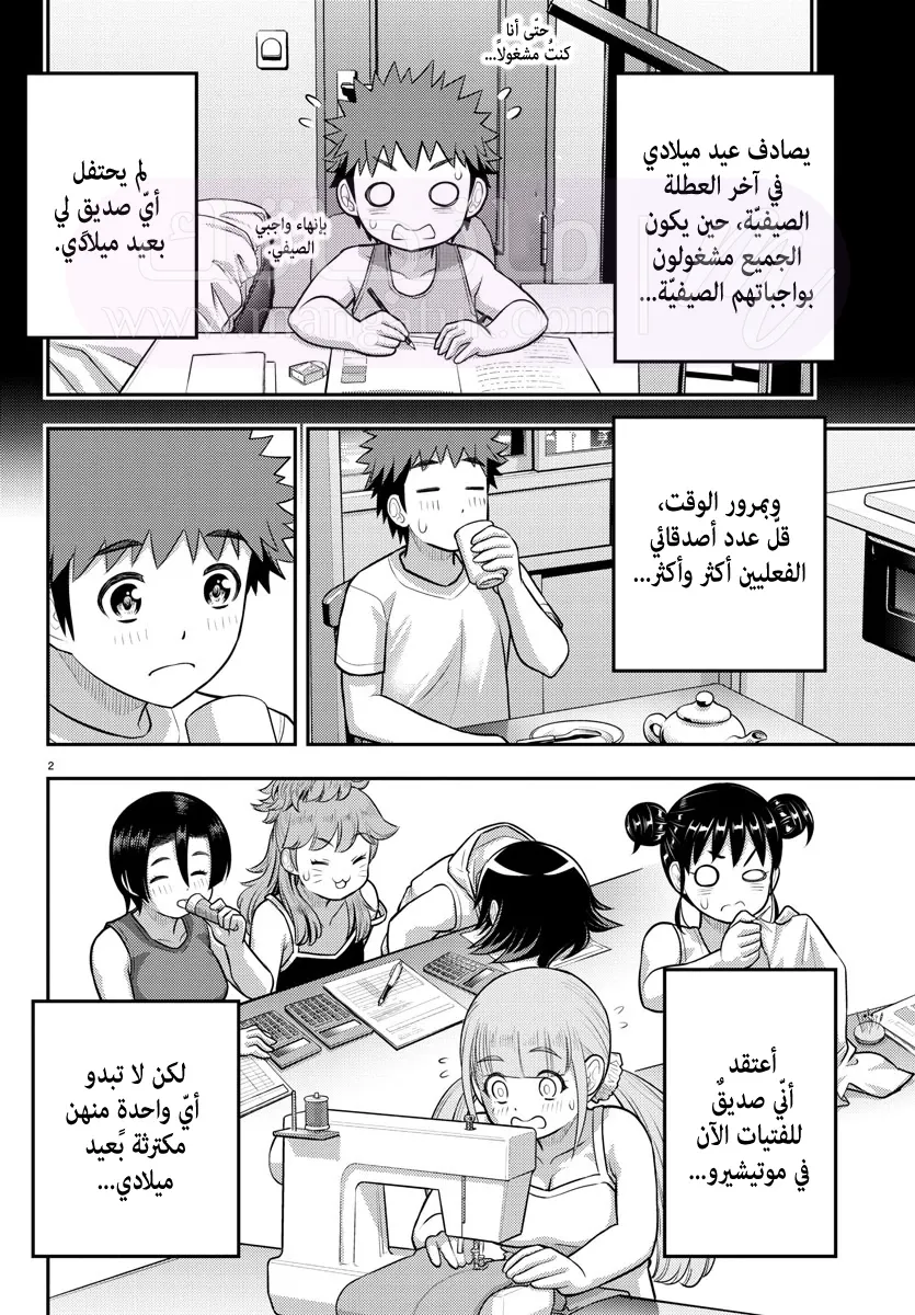 الصفحة 4