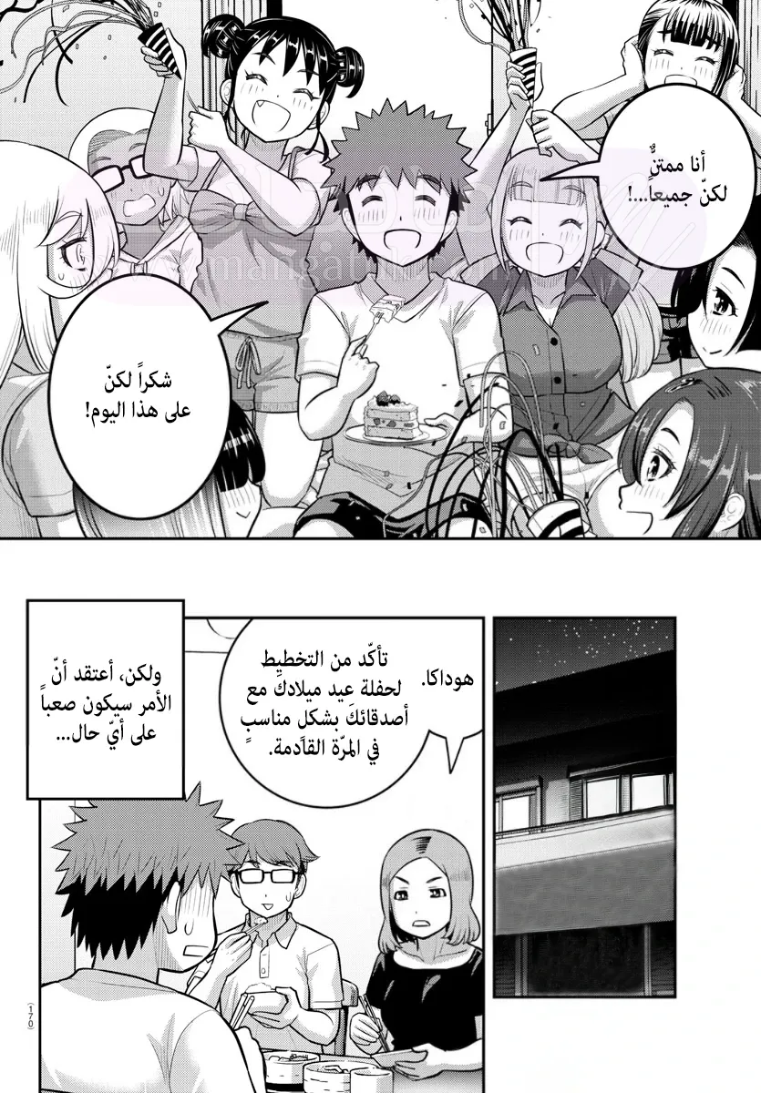 الصفحة 22