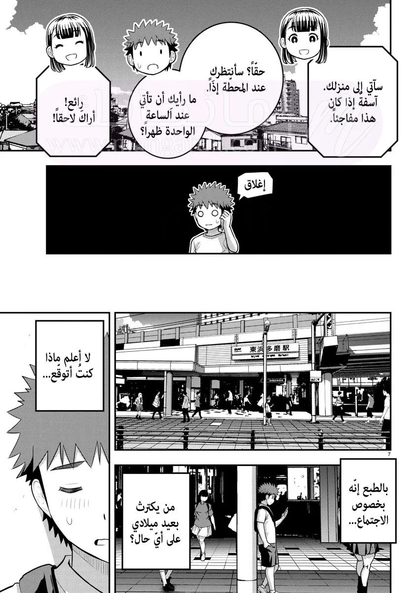 الصفحة 9