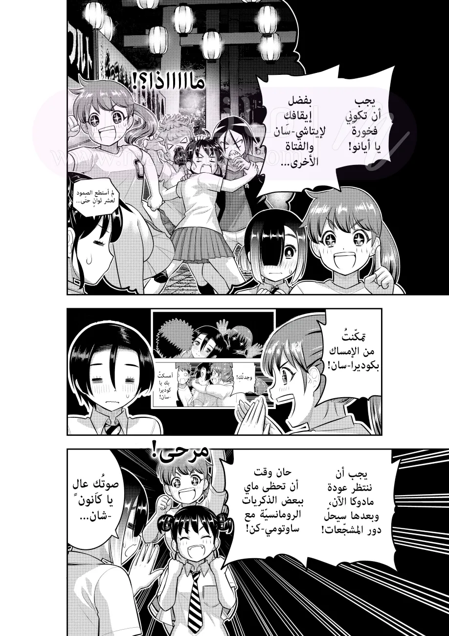 الصفحة 3