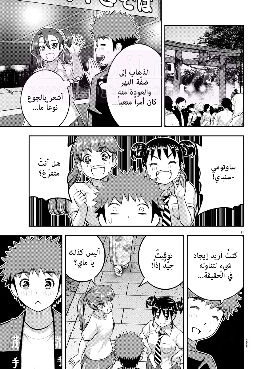الصفحة 12