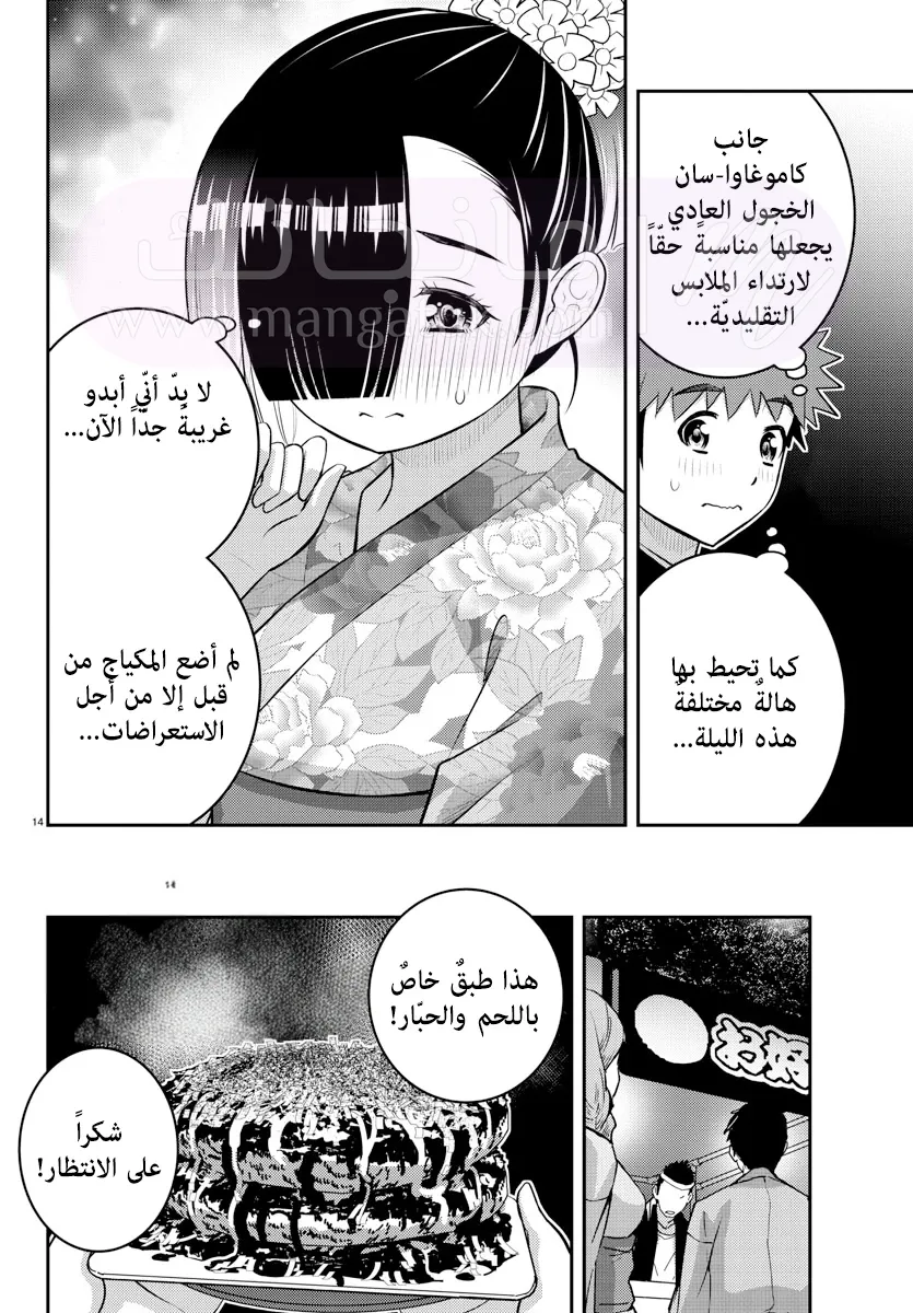 الصفحة 15