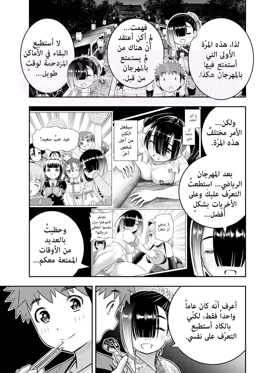 الصفحة 18