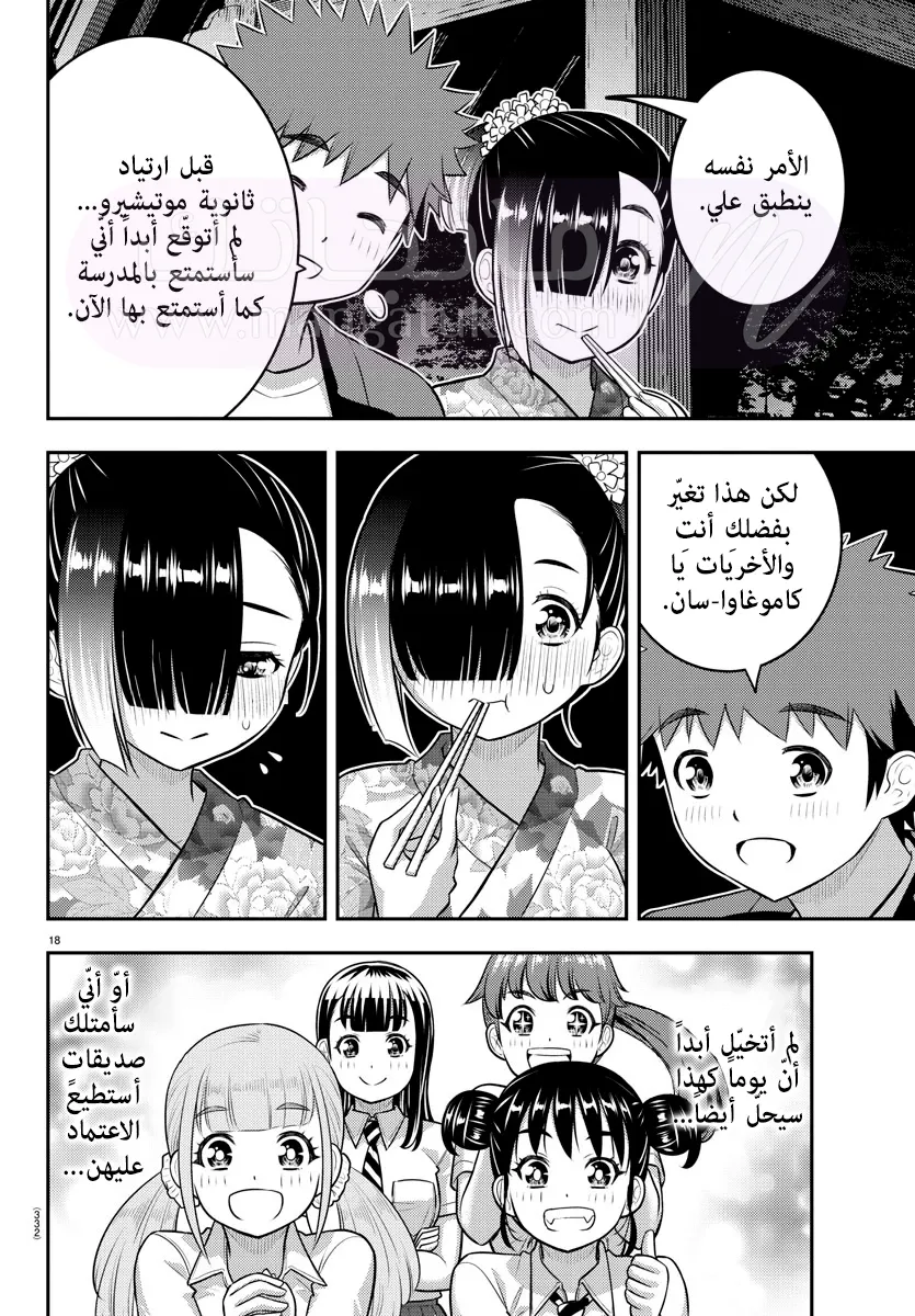 الصفحة 19