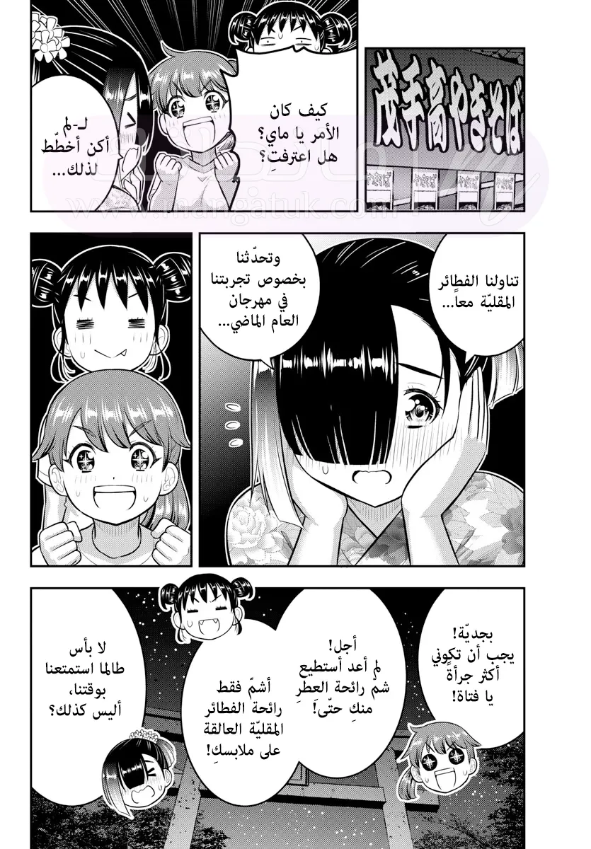 الصفحة 21